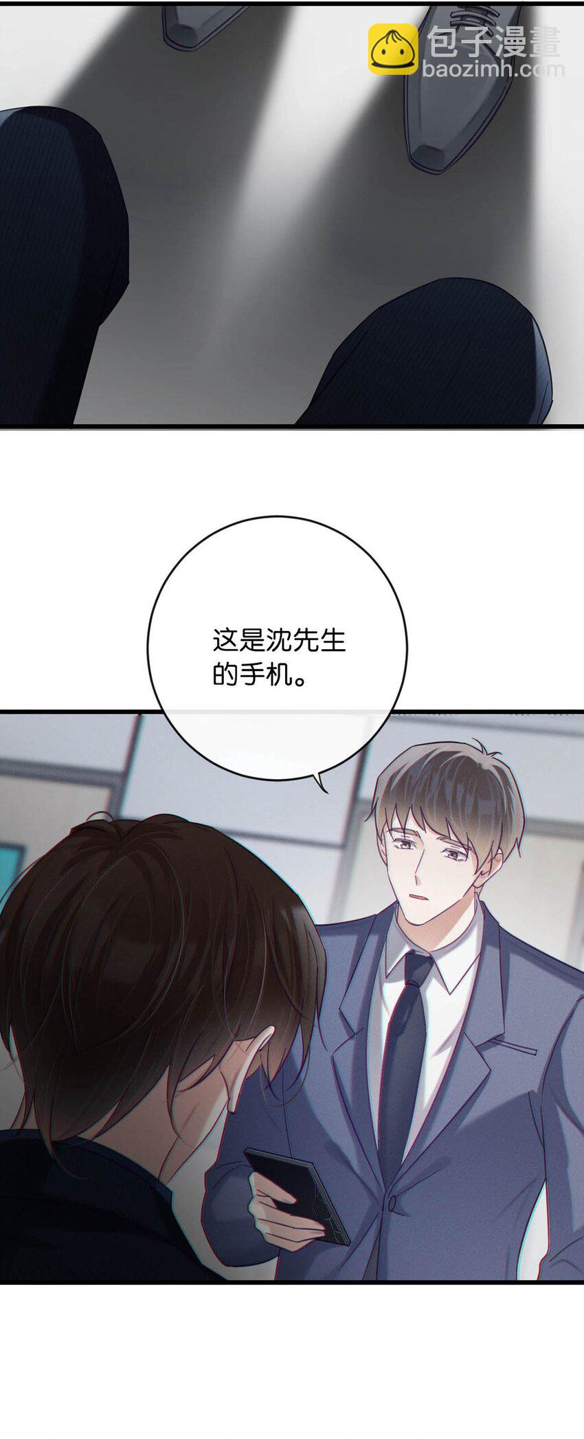 092 爸爸，你别害怕。(1/2)-第97话