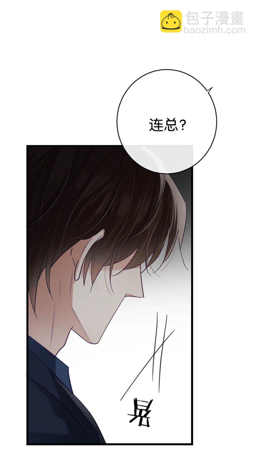 092 爸爸，你别害怕。(1/2)-第97话