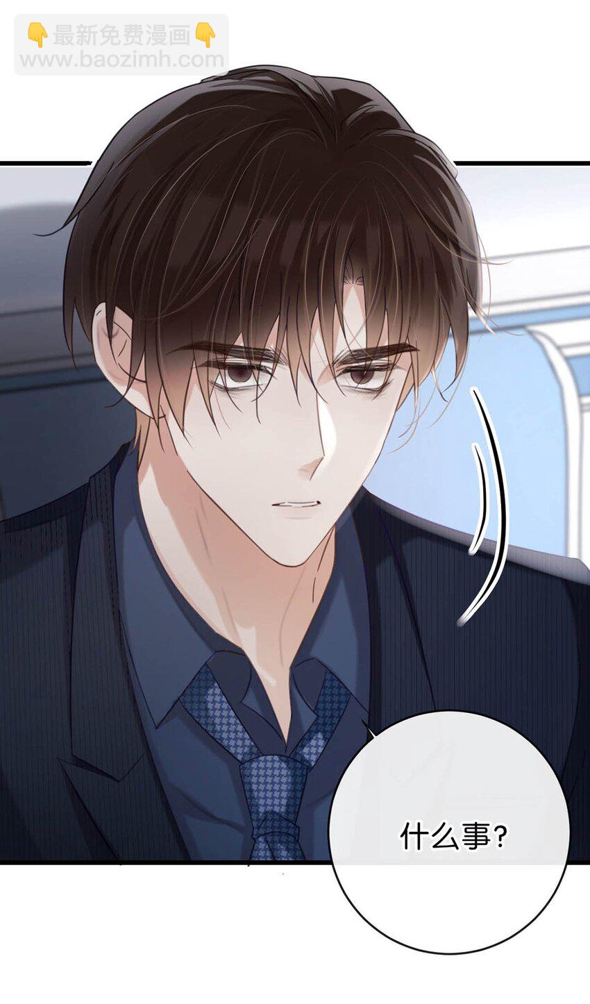 092 爸爸，你别害怕。(1/2)-第97话