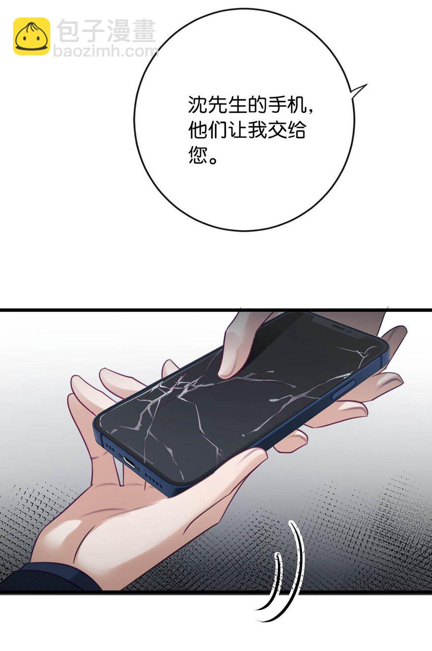 092 爸爸，你别害怕。(1/2)-第97话