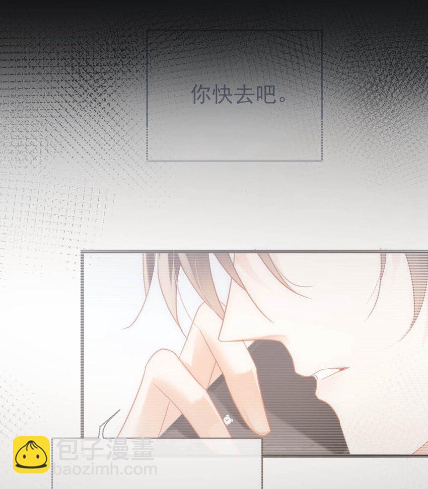 092 爸爸，你别害怕。(1/2)-第97话