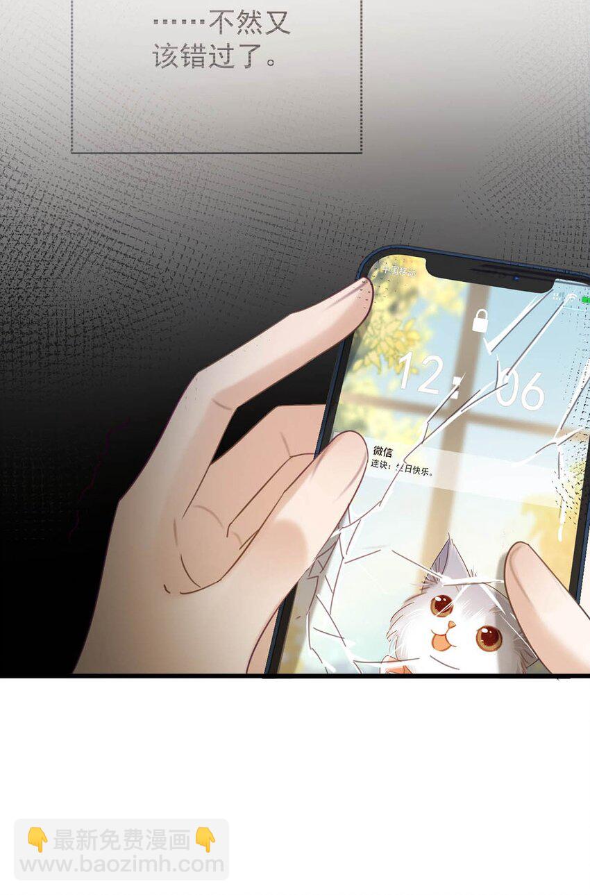 092 爸爸，你别害怕。(1/2)-第97话