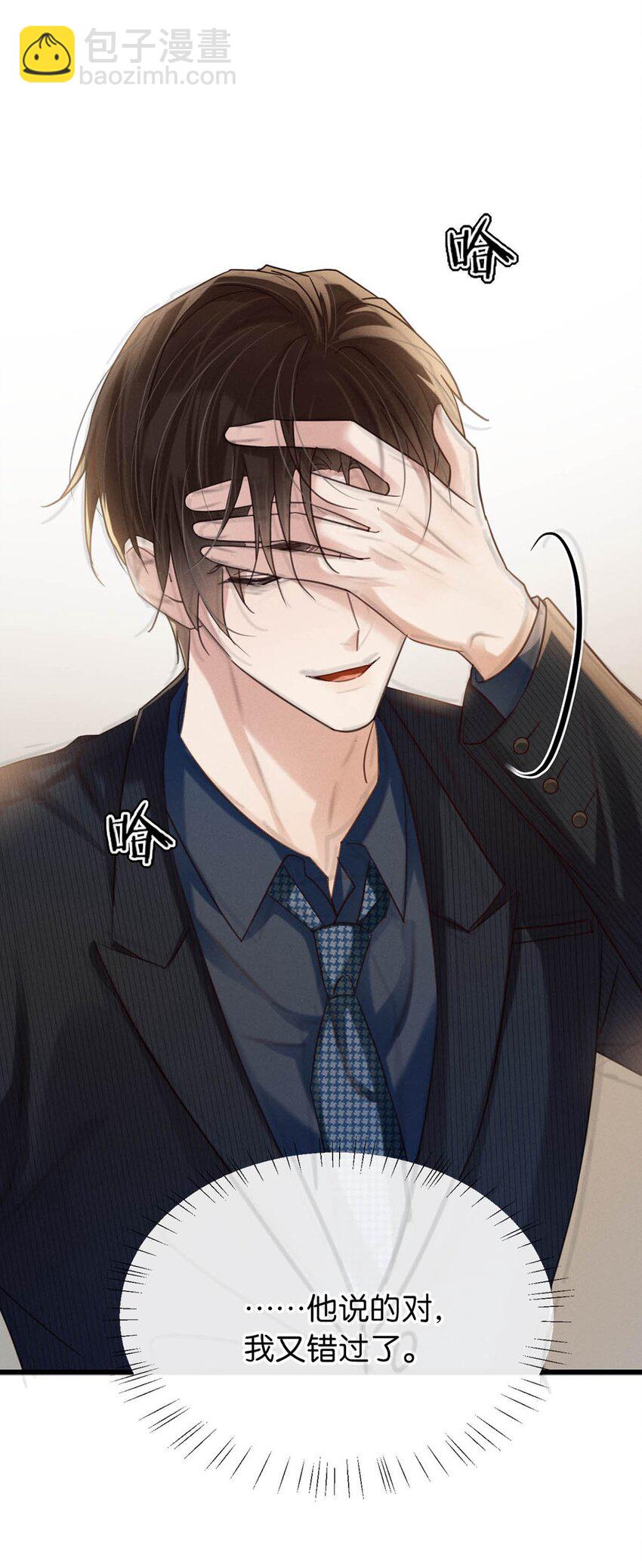 092 爸爸，你别害怕。(1/2)-第97话