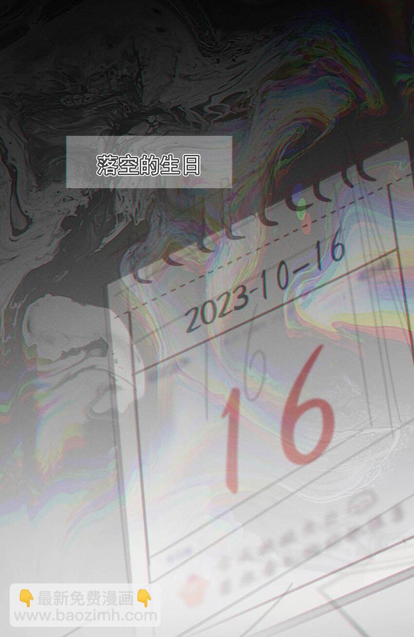 092 爸爸，你别害怕。(1/2)-第97话