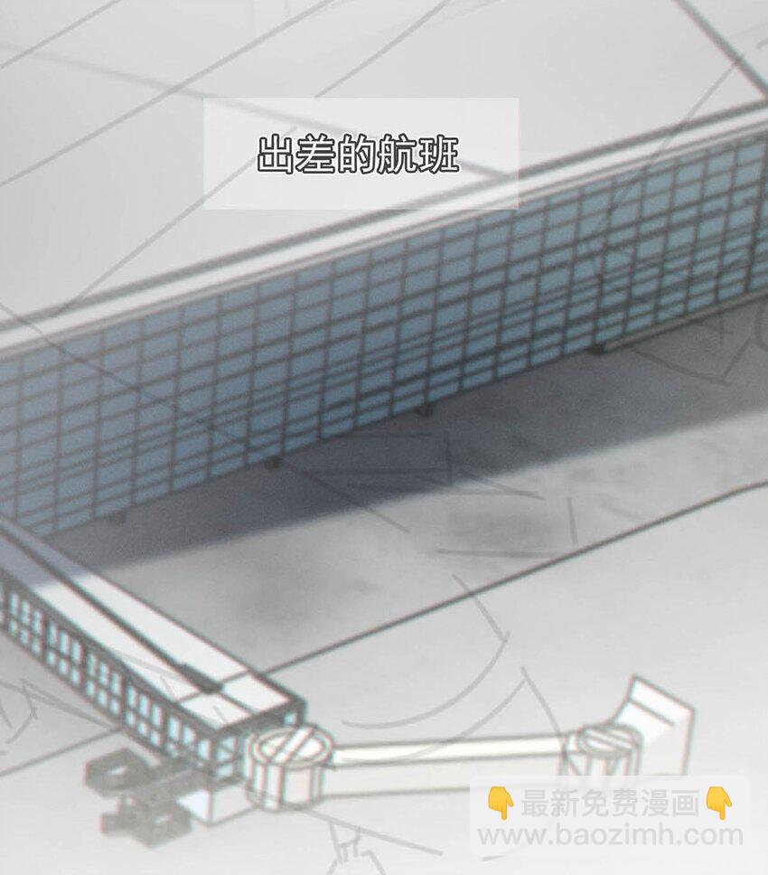 092 爸爸，你别害怕。(1/2)-第97话