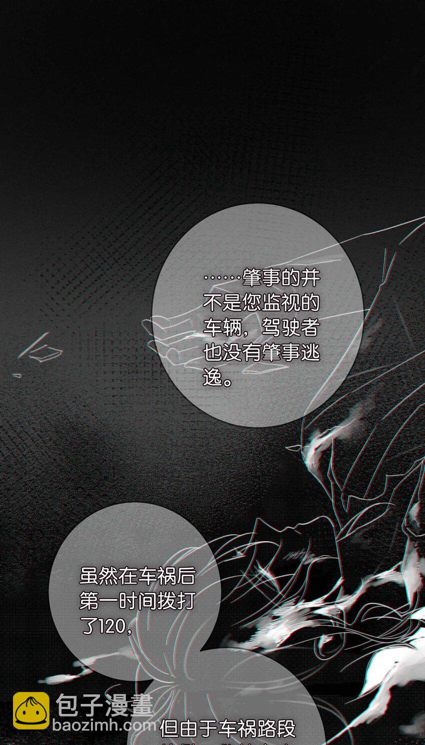 092 爸爸，你别害怕。(1/2)-第97话