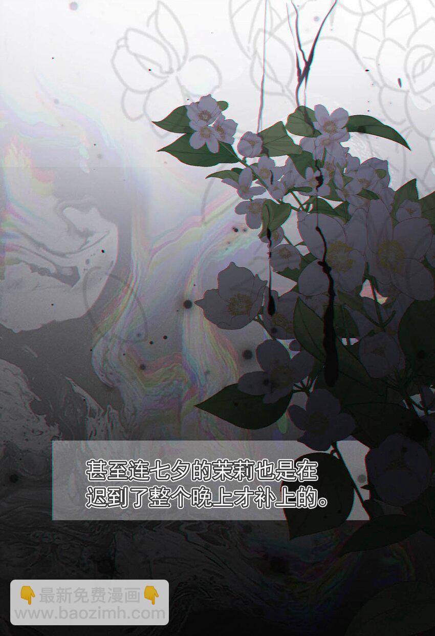 092 爸爸，你别害怕。(1/2)-第97话