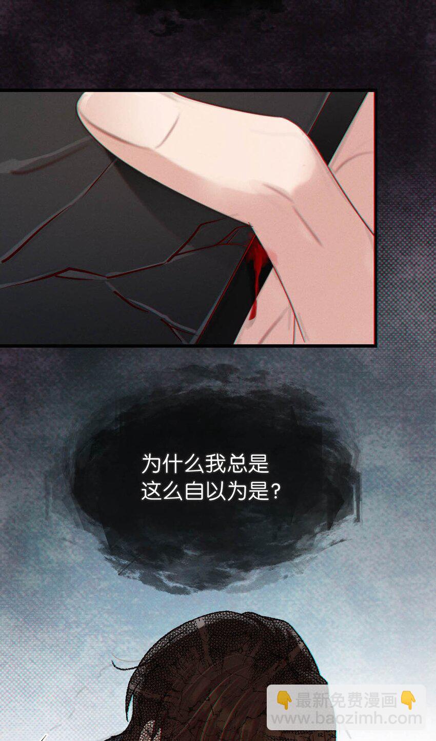 092 爸爸，你别害怕。(1/2)-第97话