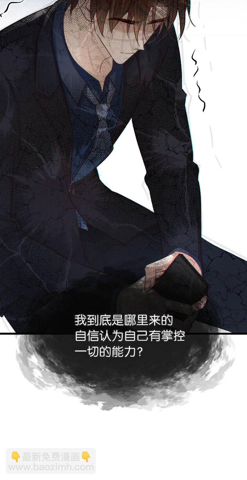 092 爸爸，你别害怕。(1/2)-第97话