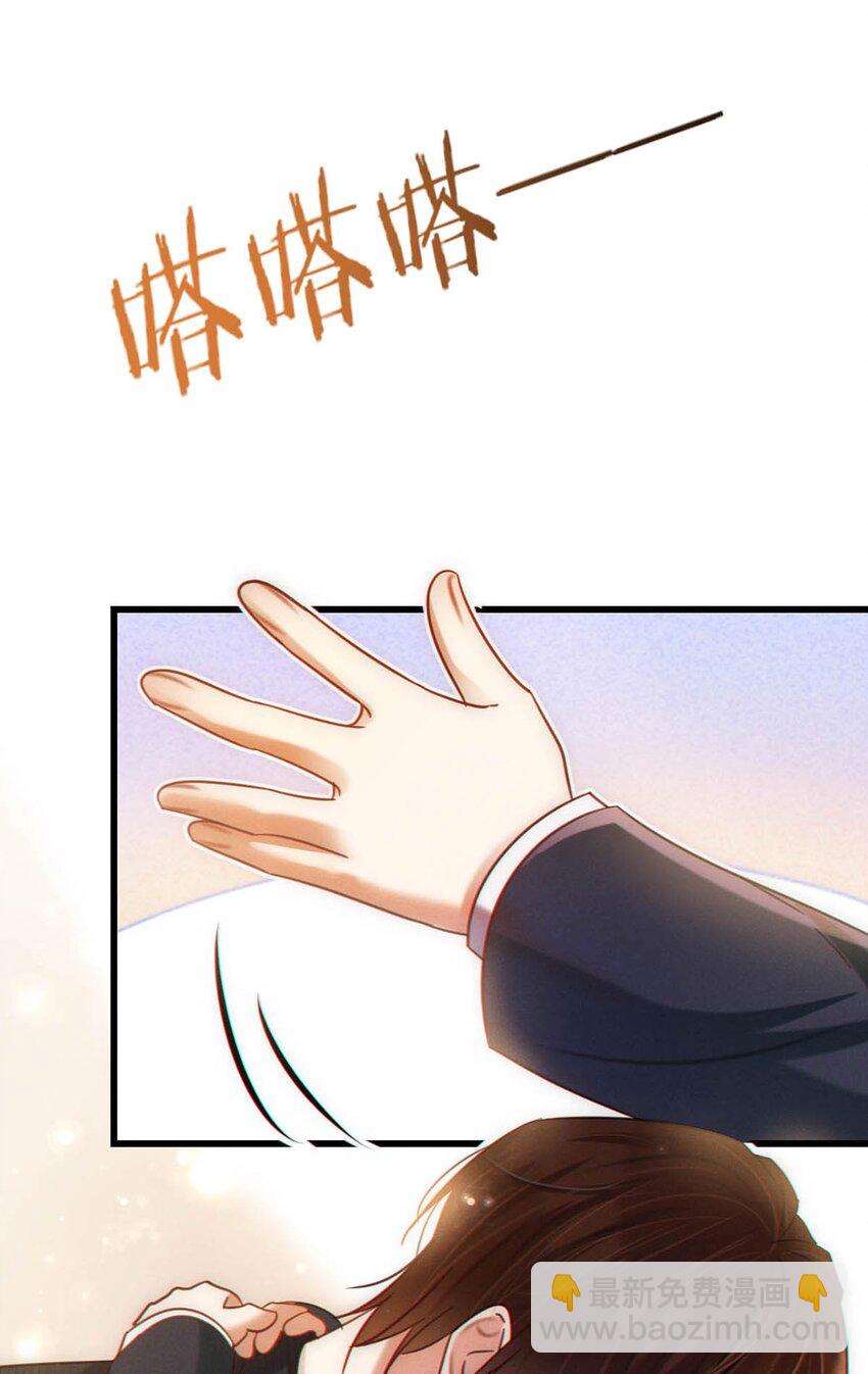 092 爸爸，你别害怕。(1/2)-第97话