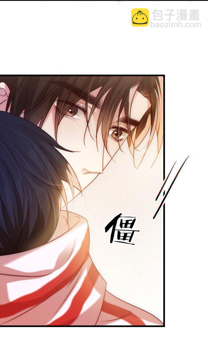 092 爸爸，你别害怕。(1/2)-第97话