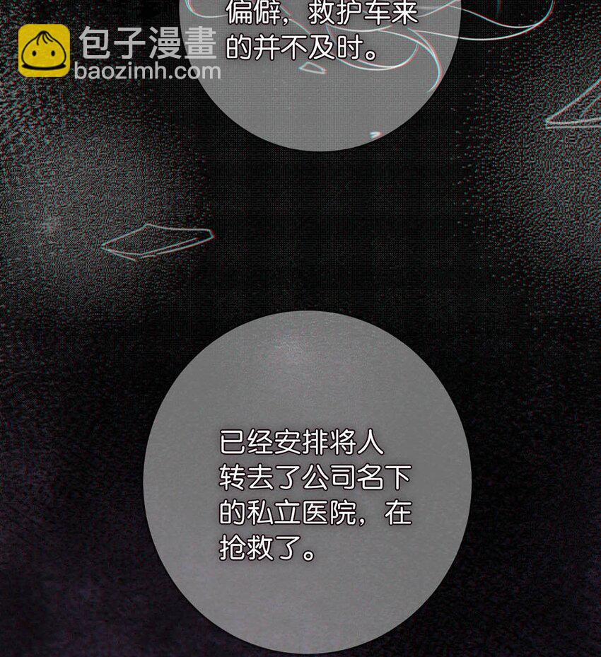 092 爸爸，你别害怕。(1/2)-第97话