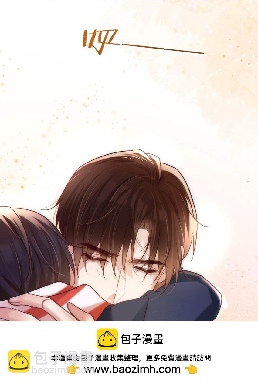 092 爸爸，你别害怕。(1/2)-第97话