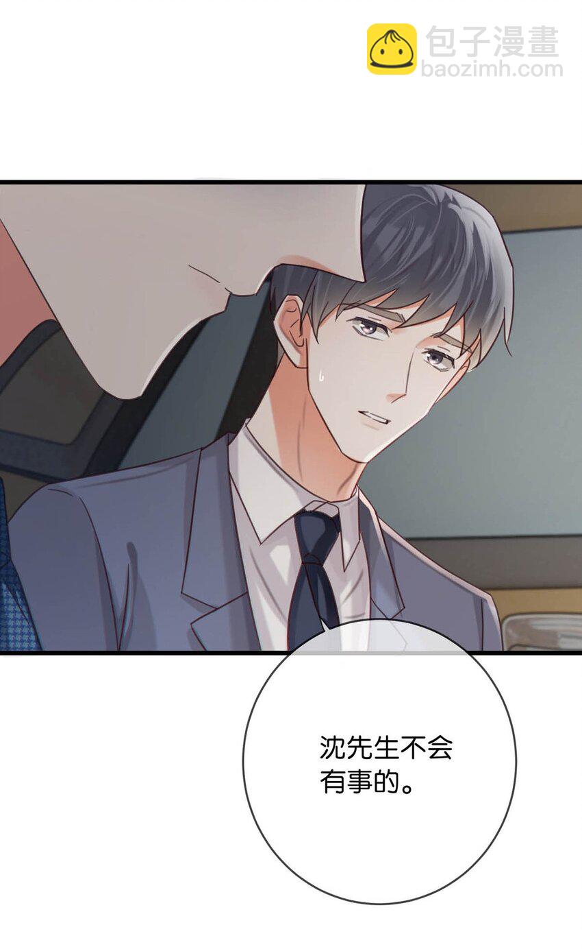 092 爸爸，你别害怕。(1/2)-第97话