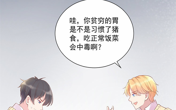 1 新作预告-第1话