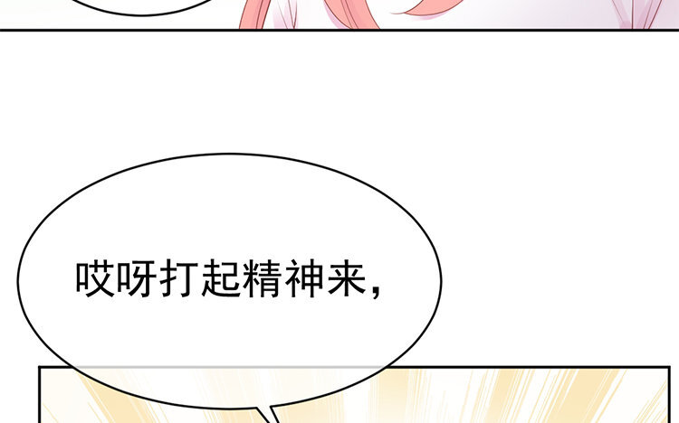 11 第11话 被抓包了(1/4)-第11话