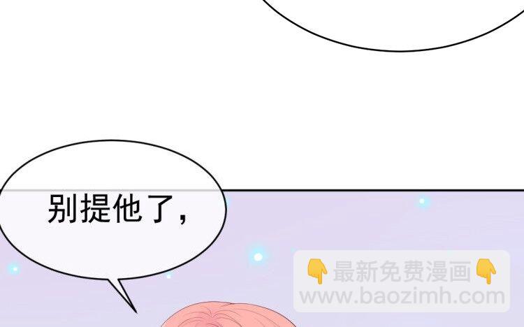 11 第11话 被抓包了(1/4)-第11话