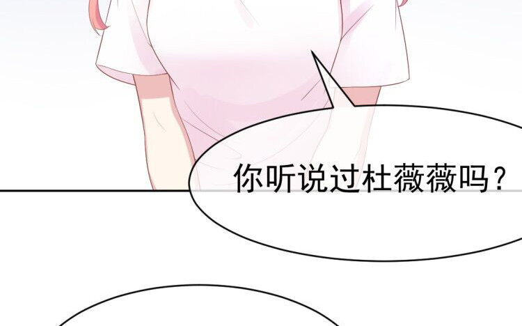 11 第11话 被抓包了(1/4)-第11话