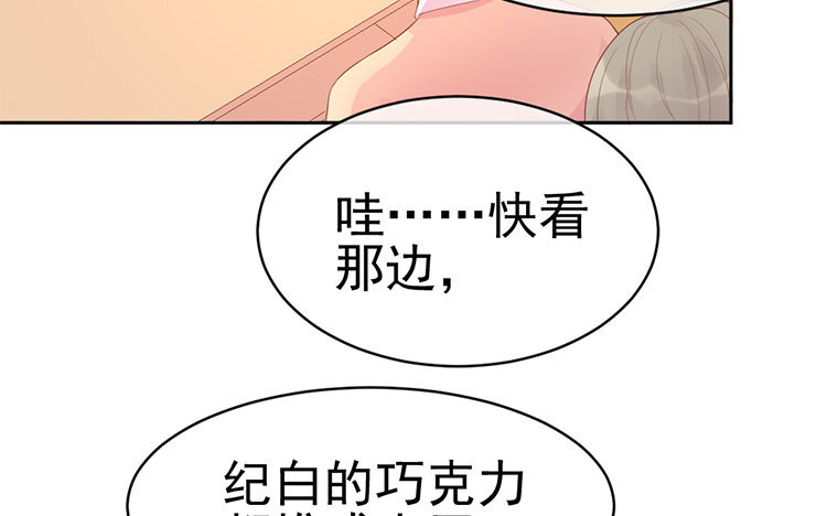 11 第11话 被抓包了(1/4)-第11话