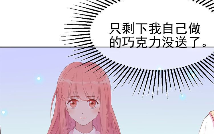 11 第11话 被抓包了(1/4)-第11话