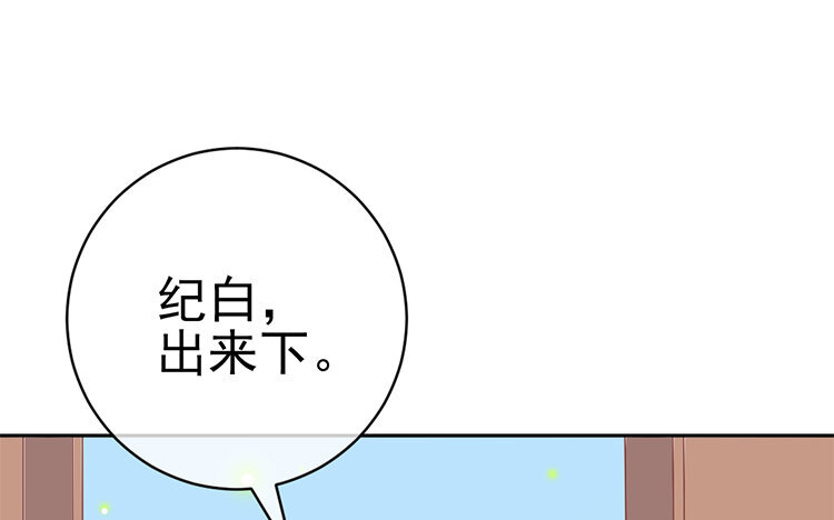 11 第11话 被抓包了(1/4)-第11话