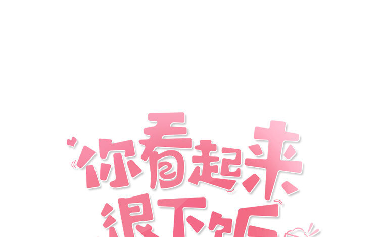 13 第13话 来日方长(1/3)-第13话