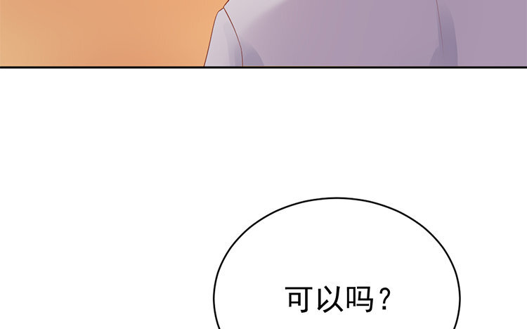 13 第13话 来日方长(1/3)-第13话