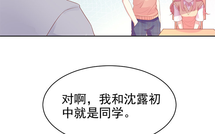 13 第13话 来日方长(1/3)-第13话