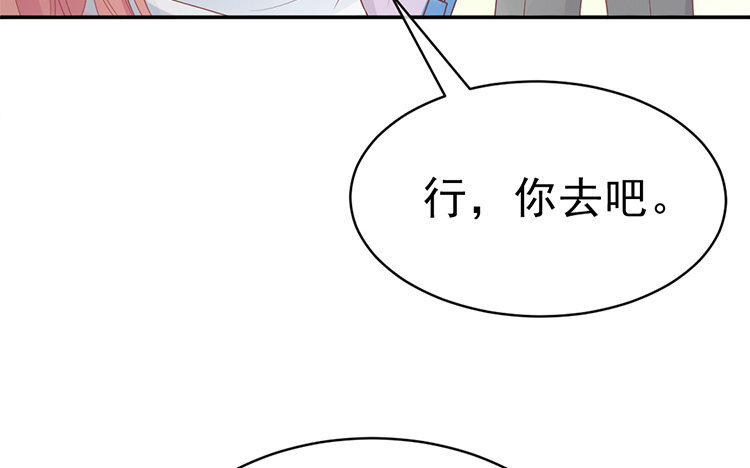 15 第15话 解围(1/3)-第15话