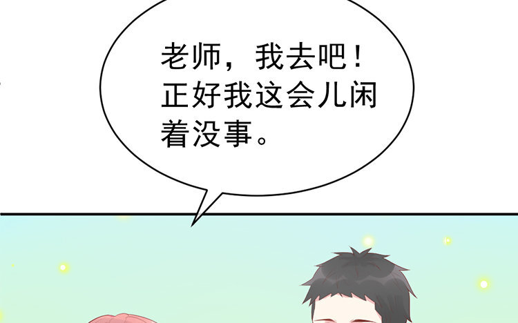 15 第15话 解围(1/3)-第15话