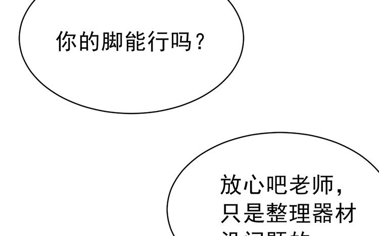 15 第15话 解围(1/3)-第15话