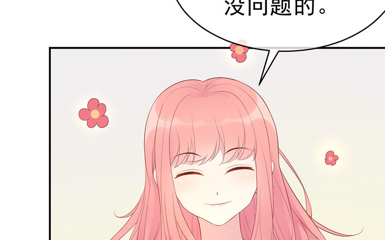 15 第15话 解围(1/3)-第15话