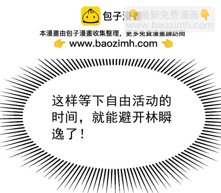 15 第15话 解围(1/3)-第15话