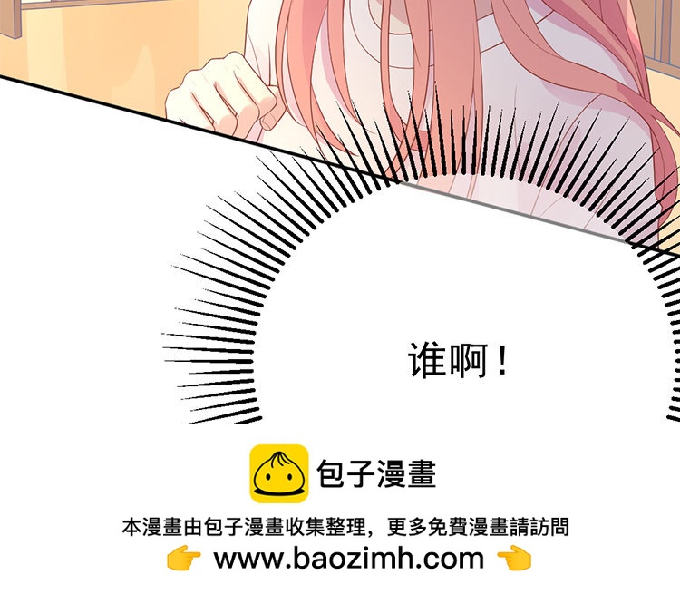 15 第15话 解围(1/3)-第15话