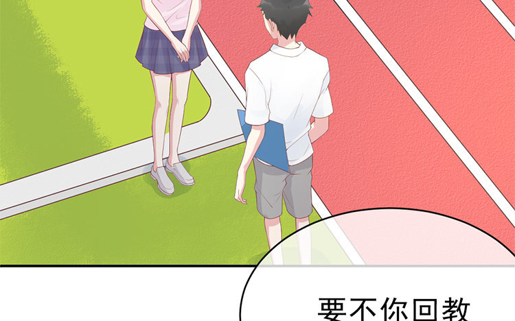 15 第15话 解围(1/3)-第15话