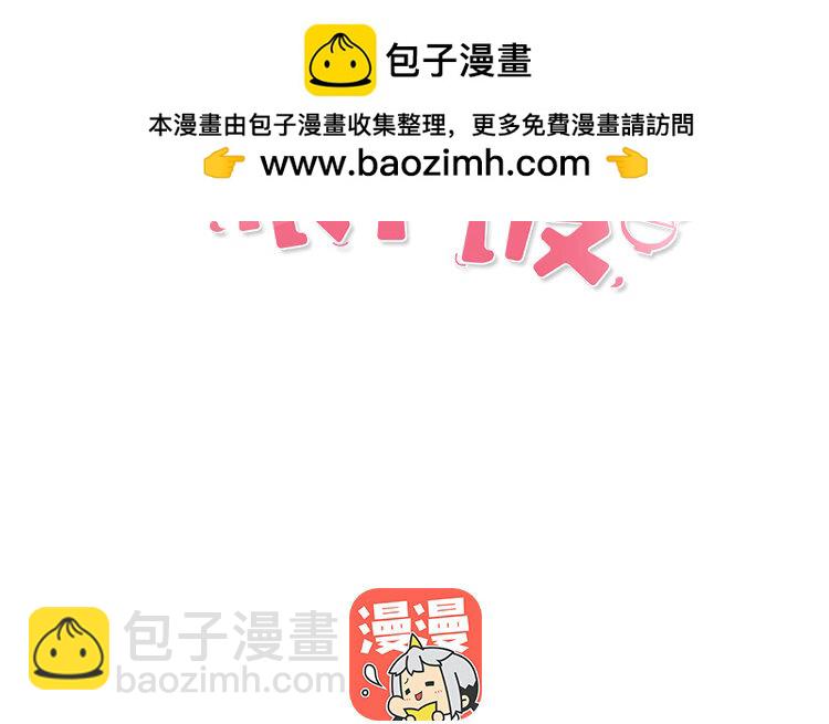 17 第17话 怎么老是你(1/3)-第17话