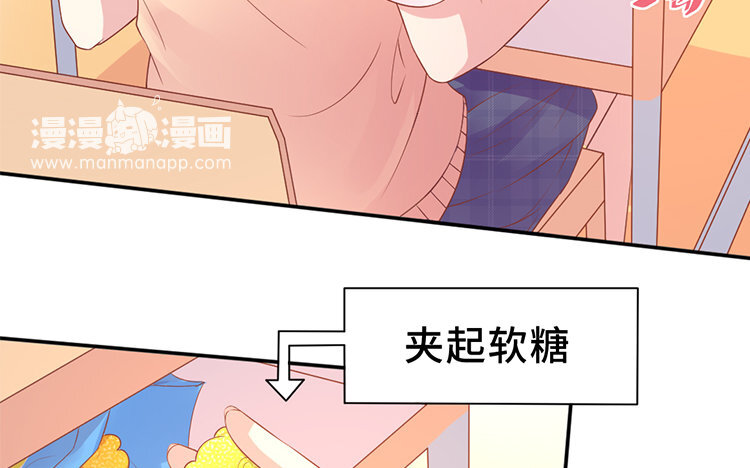 17 第17话 怎么老是你(1/3)-第17话