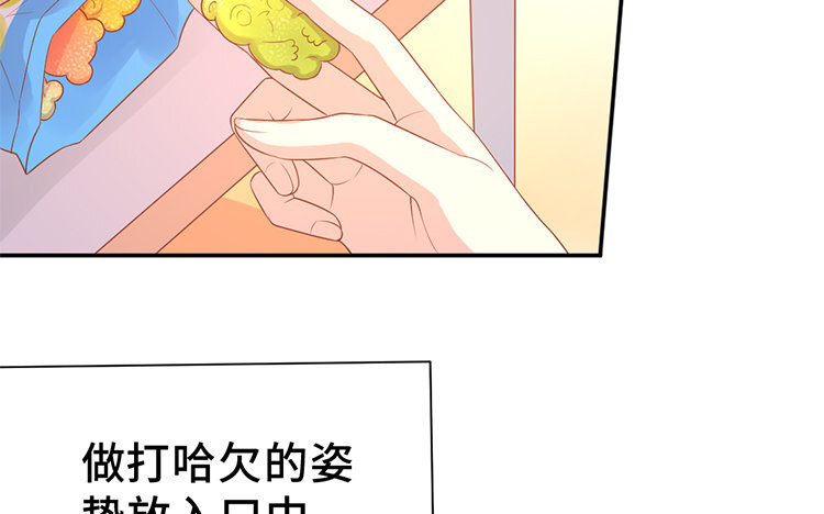 17 第17话 怎么老是你(1/3)-第17话