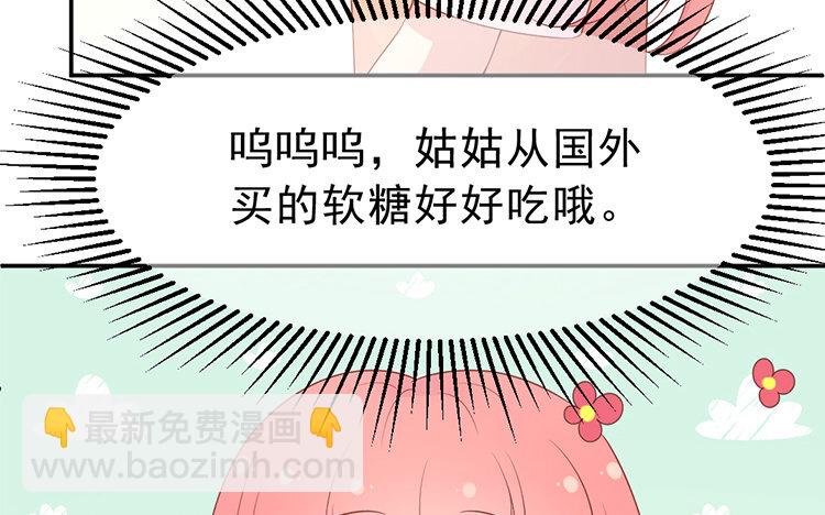 17 第17话 怎么老是你(1/3)-第17话