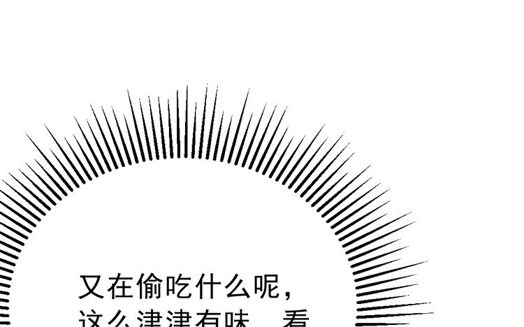 17 第17话 怎么老是你(1/3)-第17话