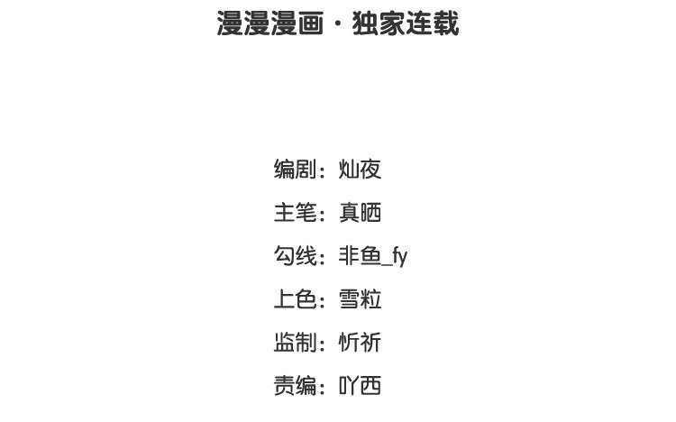 17 第17话 怎么老是你(1/3)-第17话