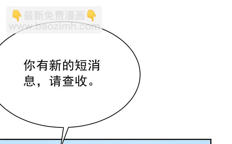 17 第17话 怎么老是你(1/3)-第17话