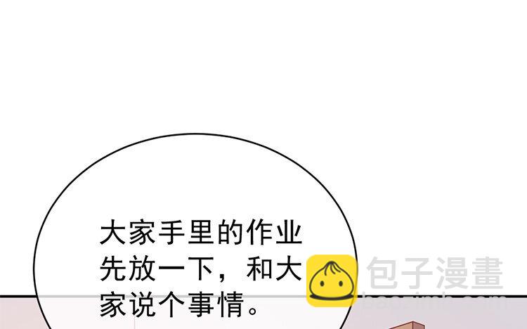 17 第17话 怎么老是你(1/3)-第17话