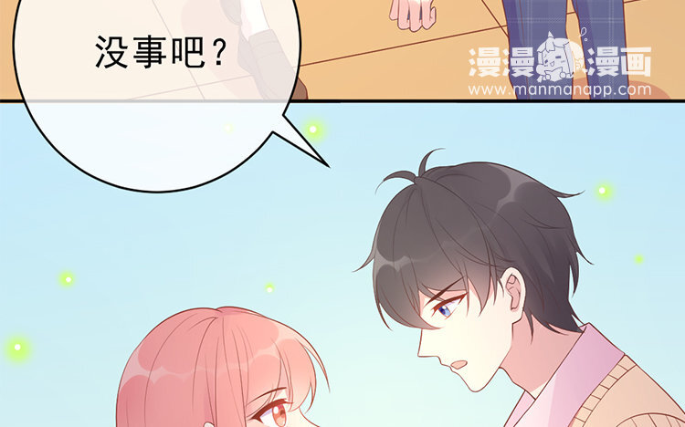 19 第19话 别打了(1/2)-第19话