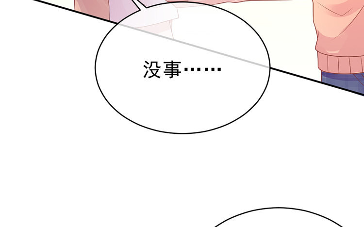 19 第19话 别打了(1/2)-第19话