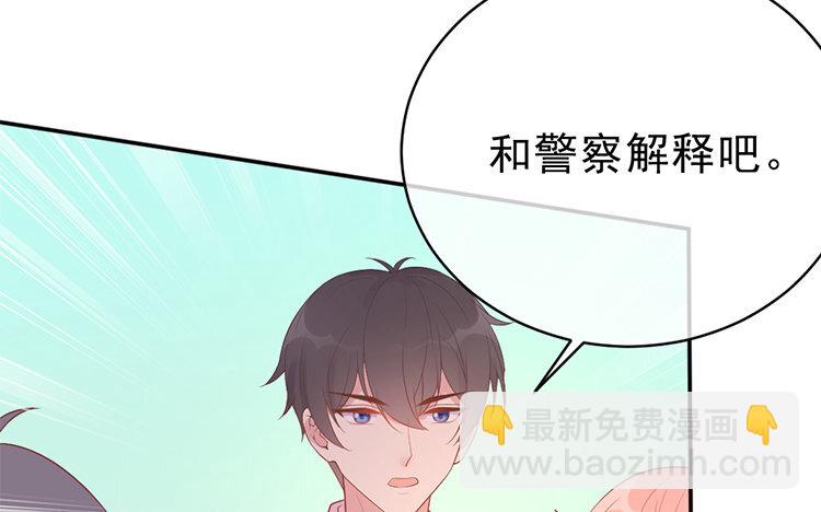 19 第19话 别打了(1/2)-第19话