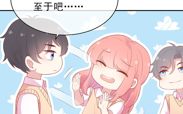 19 第19话 别打了(1/2)-第19话