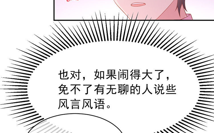 19 第19话 别打了(1/2)-第19话