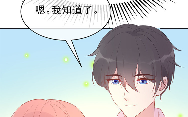 19 第19话 别打了(1/2)-第19话