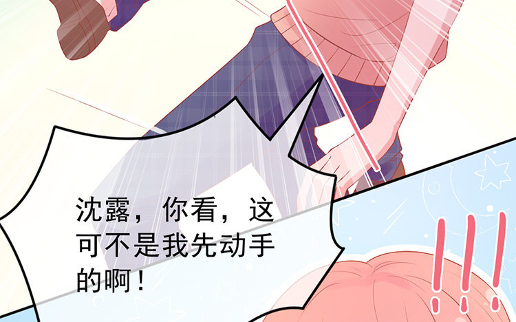 19 第19话 别打了(1/2)-第19话